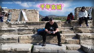 ［2025土耳其重生之旅］千年古城 希拉波利斯古城