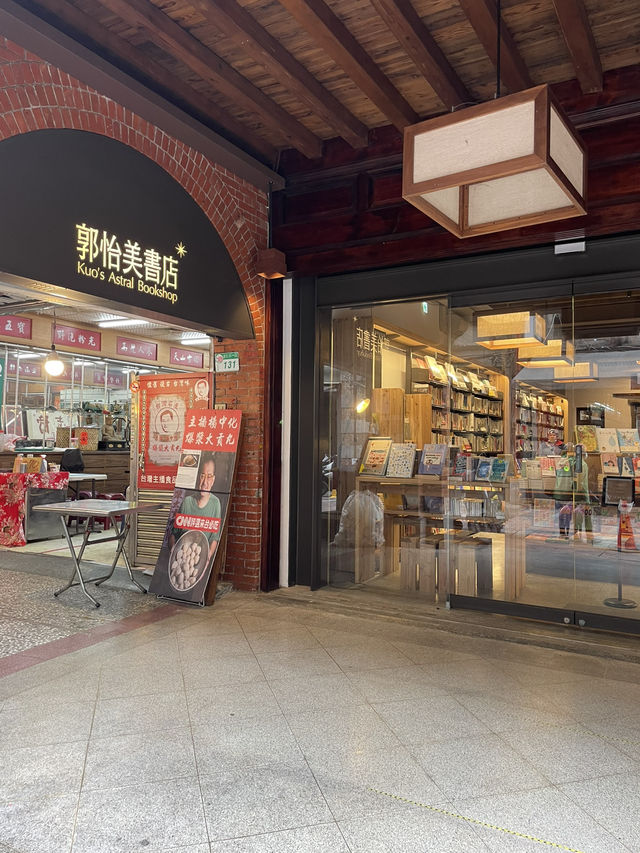 Kuo’s Astral Bookshop: Your Next Bookstop on Dihua Lane
