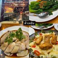 เที่ยวหาดใหญ่ 1 วัน แบบแน่นๆ 