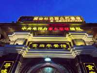 懷舊民國風順德菜餐廳-賞當年餐館