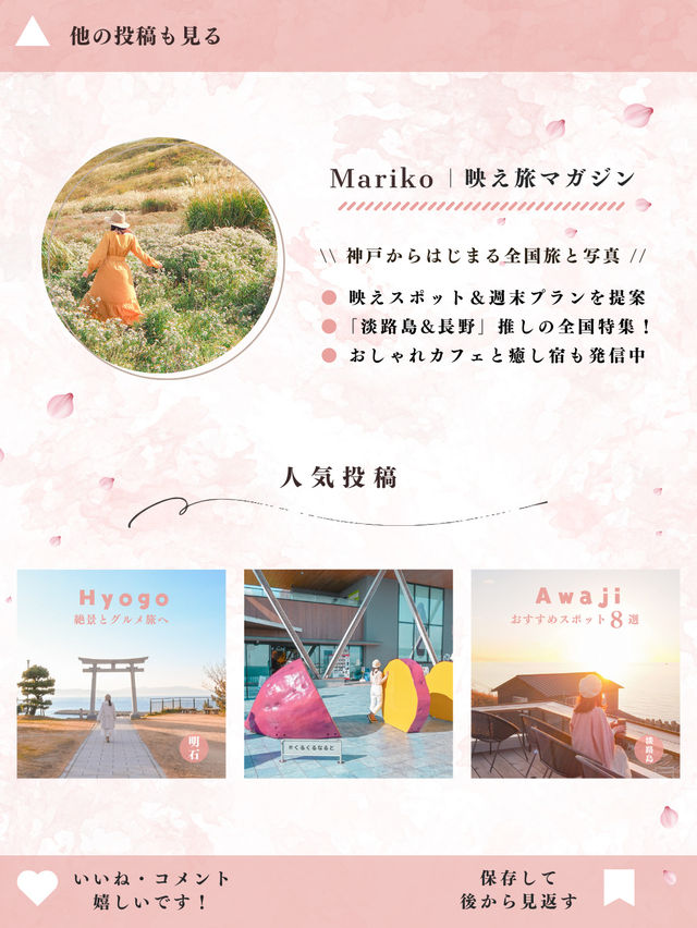 梅と桜のおすすめスポットはここ🌸🍡💕
