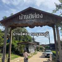 เที่ยวหมู่บ้านอิต่อง 2 วัน 1 คืน 