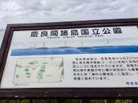 於渡嘉敷島（沖繩最大離島）騎機車ㄧ日遊