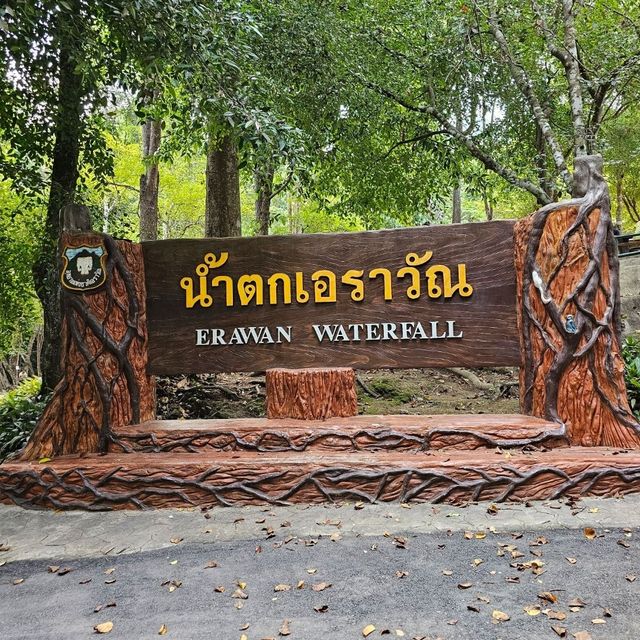 น้ำตกเอราวัณ ขุมทรัพย์แห่งป่าตะวันตก