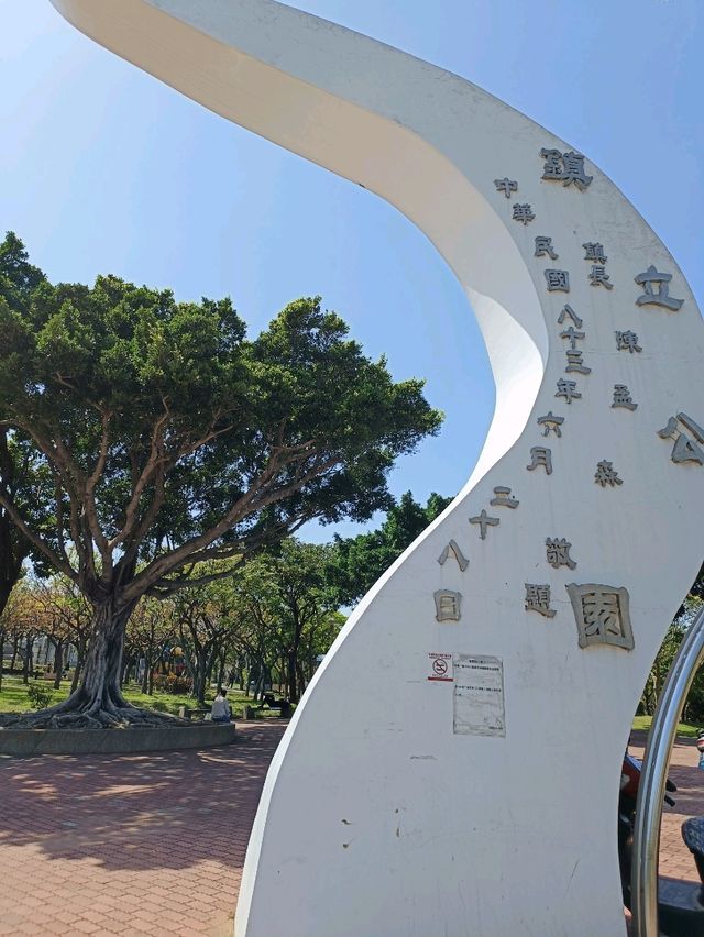 台中沙鹿鎮立公園公園旁的大型籃球場成為年輕人聚集的熱點