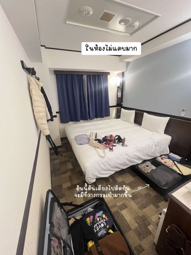 🏢Toyoko inn โรงแรมใกล้สนามบินนาริตะ สะดวกมาก 🛬