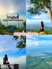 แจกแพลนเที่ยว นครศรีฯ-สุราษฎร์ฯ ⛅️🌈