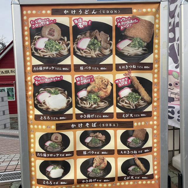 【よみうりランド】を完全レビュー