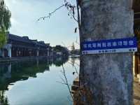 The most relaxable place only at Nanxun Ancient Town