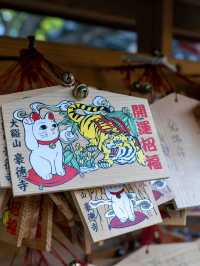 豪徳寺 – 招き猫発祥の寺