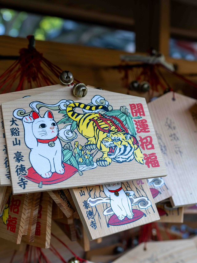 豪徳寺 – 招き猫発祥の寺