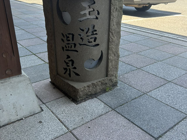 島根県の旅