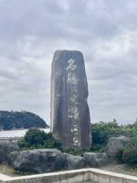 江之島