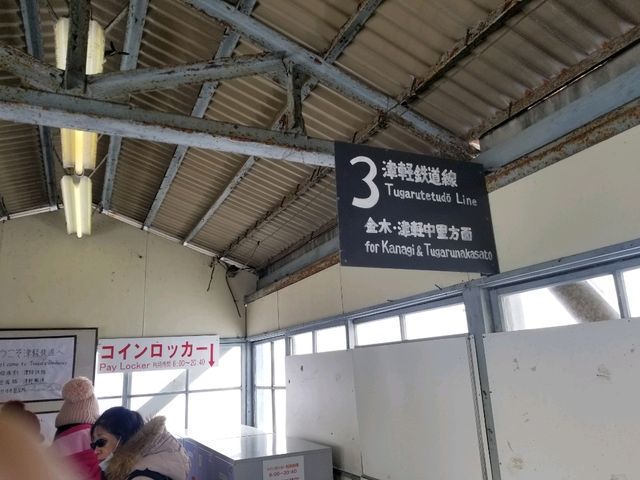 [🇯🇵青森] 冬の絶景とノスタルジーに包まれるストーブ列車の旅