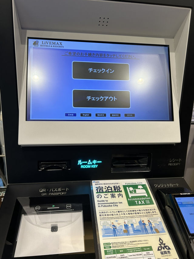 【福岡ホテル】中洲の立地抜群ホテル🏨
