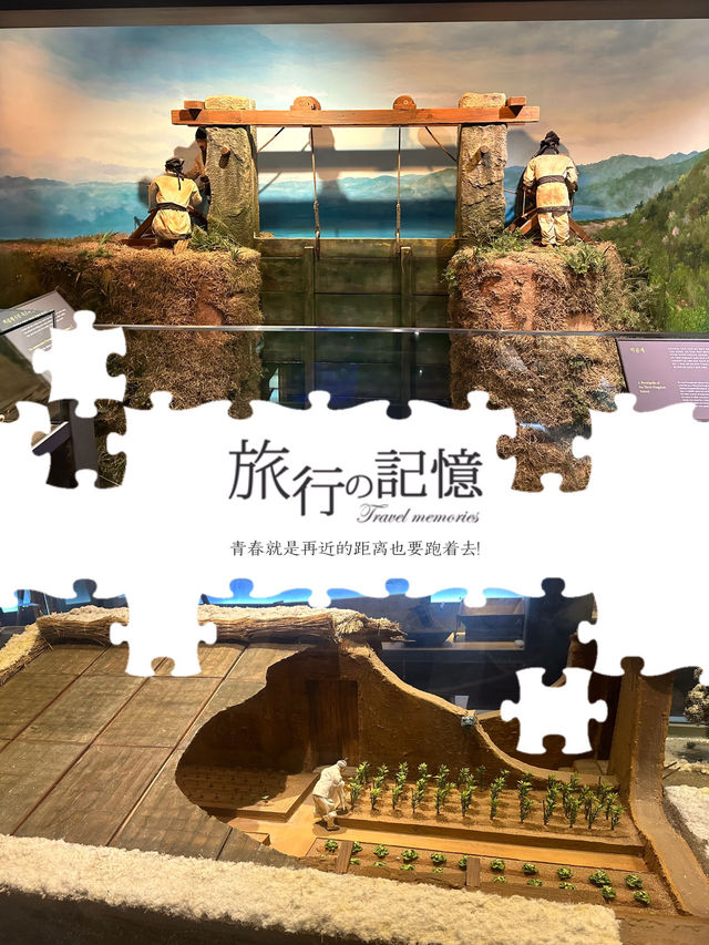 將農場搬入博物館，多維度體驗👆