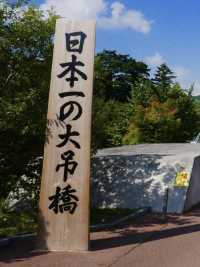 【大分】日本一の高さの大迫力な吊り橋体験⛰️