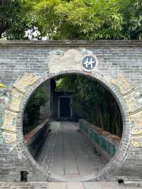 順德清暉園