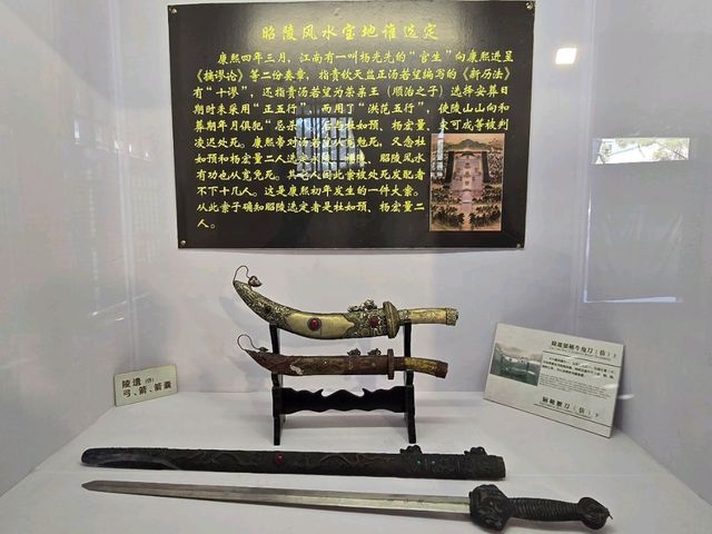청태종 홍타이지의 무덤 "청소릉(淸昭陵)"