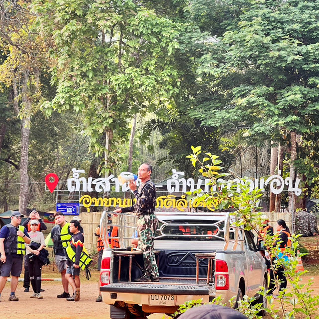 อุทยานแห่งชาติลำคลองงู