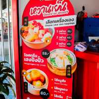ของหวานเยาวราชมาเยือนกาฬสินธุ์แล้ว😍🍧