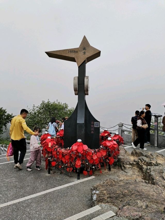 Baiyun mountain ภูเขาไป่หยุน