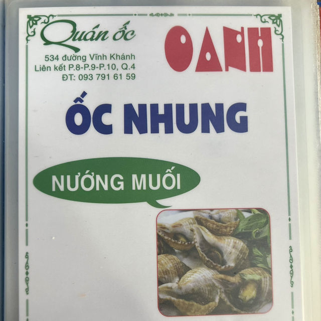 สารพัด หอย 🐚 ในนครโฮจิมินห์ 🇻🇳