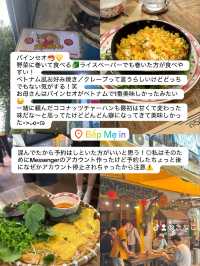 2泊4日ホーチミン母と2人旅🇻🇳♡part3