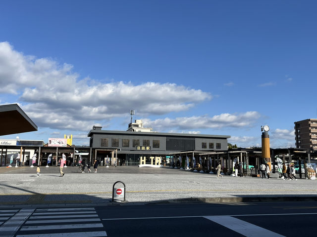 日田半日遊