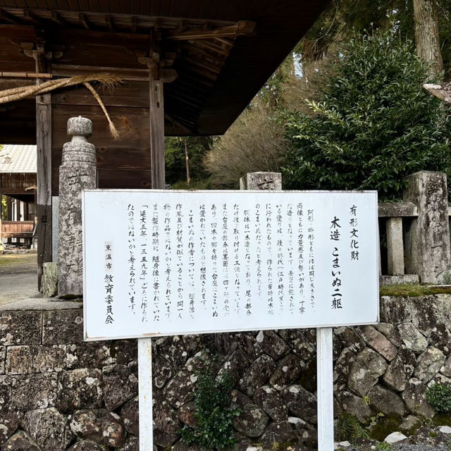 🇯🇵【愛媛県】国の重要文化財！三島神社！⛩️