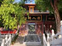 靜謐清幽的寶通禪寺