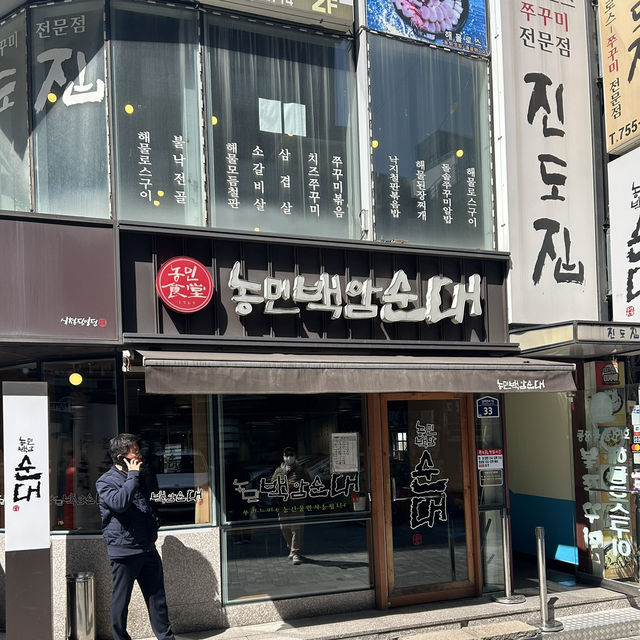 【🇰🇷：市庁】韓国人が並ぶスンデクッのお店🐽