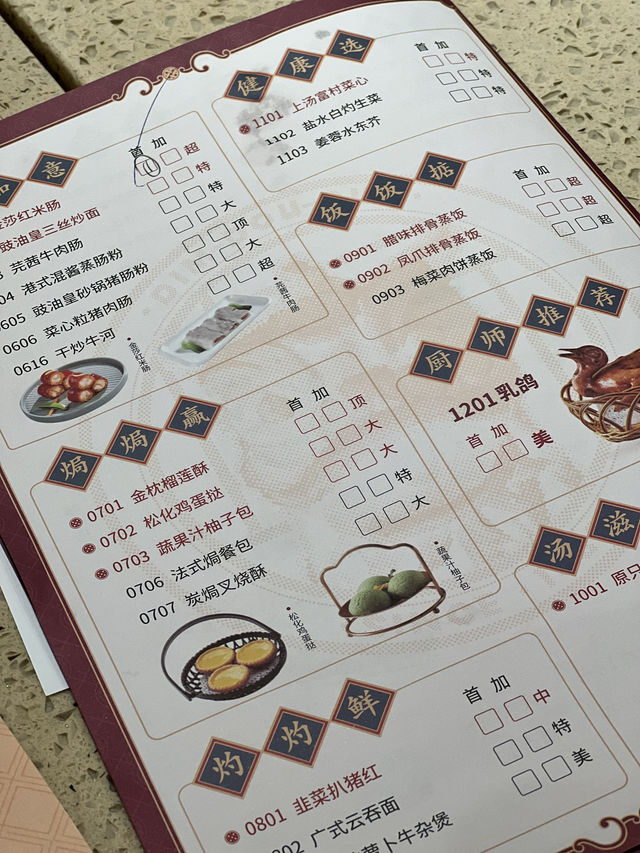🥟 點都德 (Dian Dou De) – 광저우 딤섬의 정점, 인생딤섬 맛집