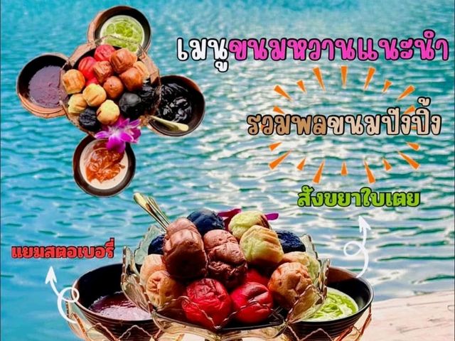 ร้านลับนั่งชิวล์นนทบุรี ดื่มฟังเพลง📸ครบจบ