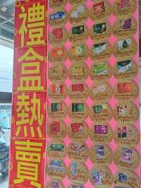 臺灣最文青的便利商店#全家便利商店民雄十四甲店-嘉義縣民雄鄉