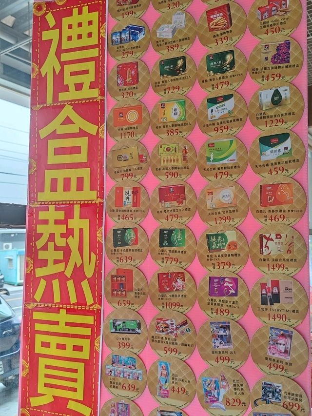臺灣最文青的便利商店#全家便利商店民雄十四甲店-嘉義縣民雄鄉