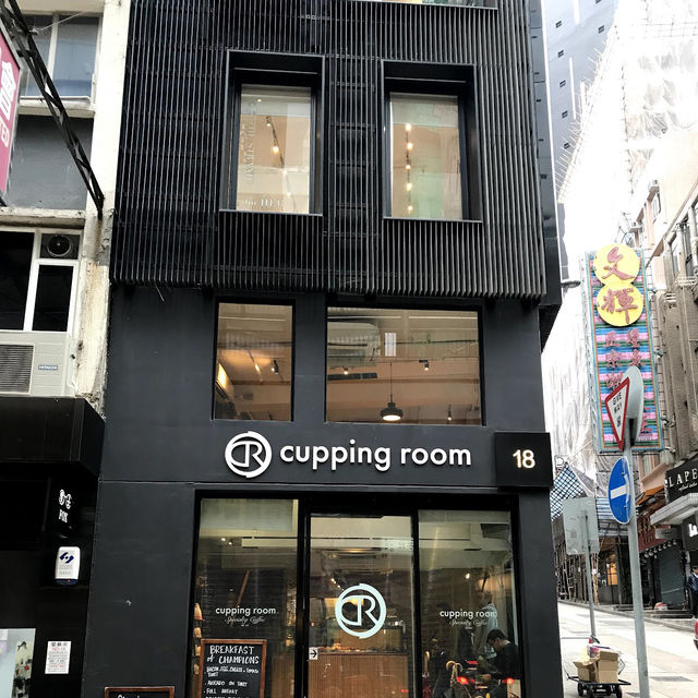 The Cupping Room (多處分店，但尋找較小的分店)