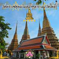 🔆WAT PHO | เที่ยววัดโพธิ์ วัดดังประจำรัชกาลที่1🔆