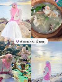 One day trip - ภูเก็ต 