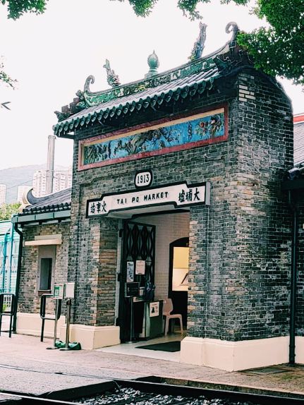 鐵道時光之旅｜香港鐵路博物館必玩亮點