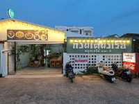 ร้านลับๆ  ก๋วยเตี๋ยวอนุสาวรีย์ สาขา 3