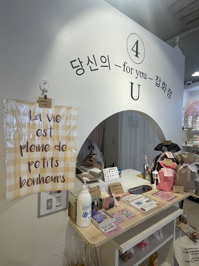 【新大久保】可愛すぎる韓国雑貨屋🫧🇰🇷 4U-for you-(フォーユー)🪽🫧