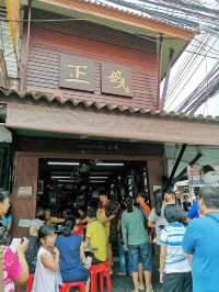 ร้านเจ๊กเปี๊ยะหัวหิน ชื่อนี้มีแต่ของอร่อย