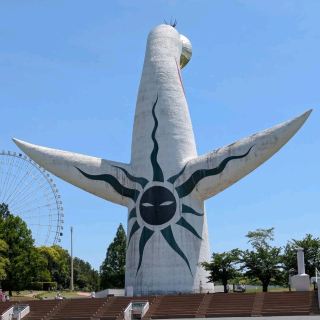 Expo '70 Commemorative Park