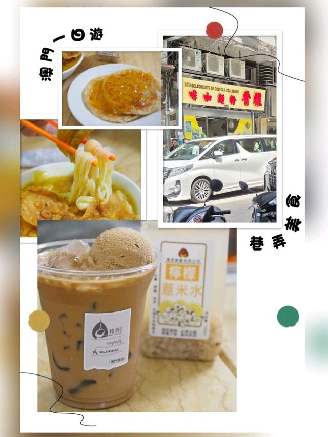 雪糕奶茶:一杯飲品,雙重快樂! 雪糕奶茶:一杯飲品,雙重快樂!