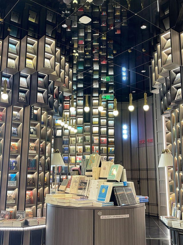 Zhongshuge Bookshop