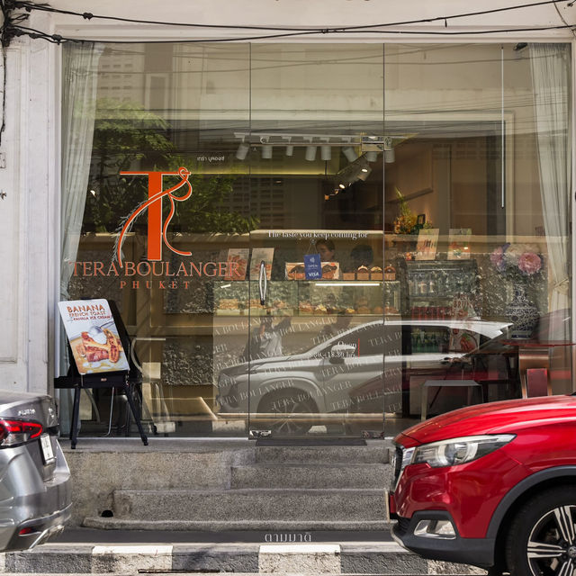 𝑺𝒉𝒊𝒐 𝑷𝒂𝒏 ขนมปังเกลือ สุดฮิต มาเสิร์ฟร้อนๆ🥖