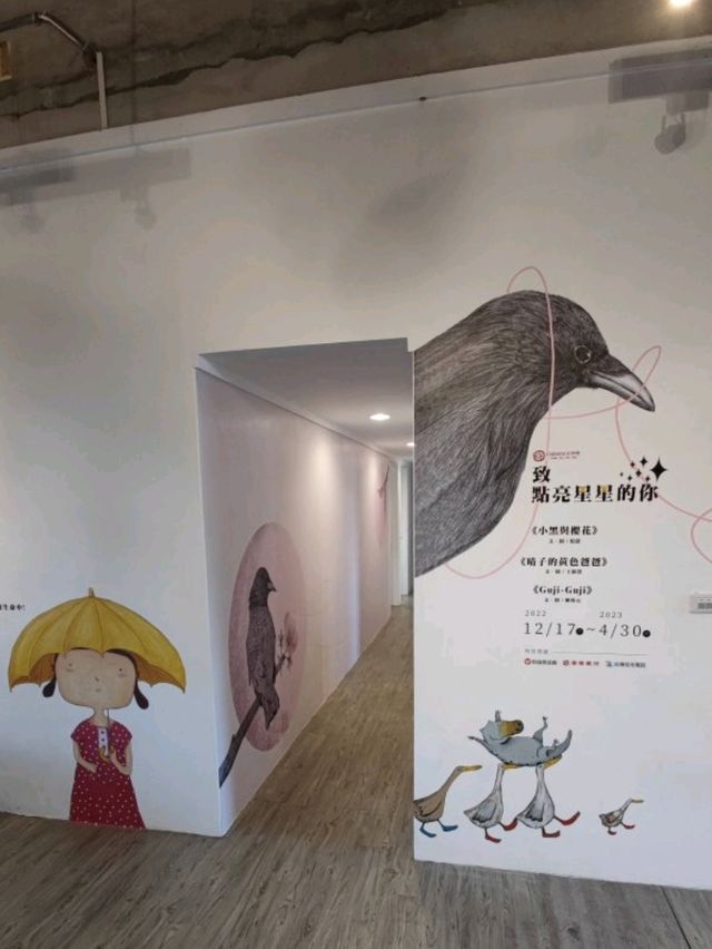 #海灣繪本館-臺中市清水區