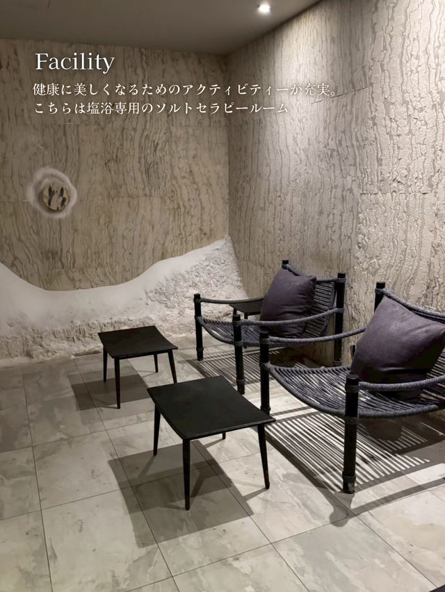 THANN wellness destinationで極上ののリラックスステイ
