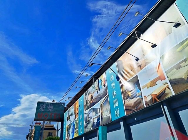 來推薦南投必住的親子旅館-雅薇漫旅行館。位於南投名間的雅薇漫旅行館，是結合現代設計與美學的住宿選擇。